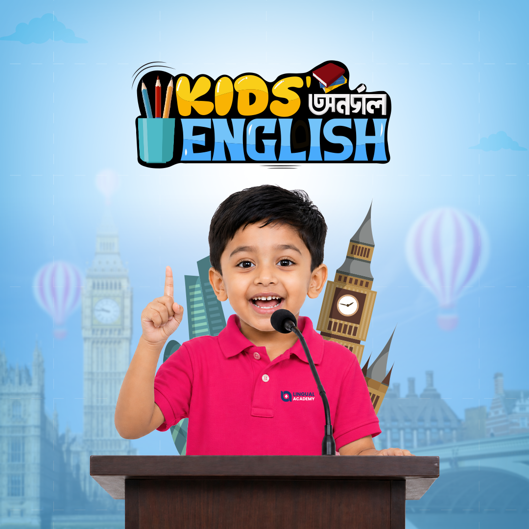 Kids Spoken English Course