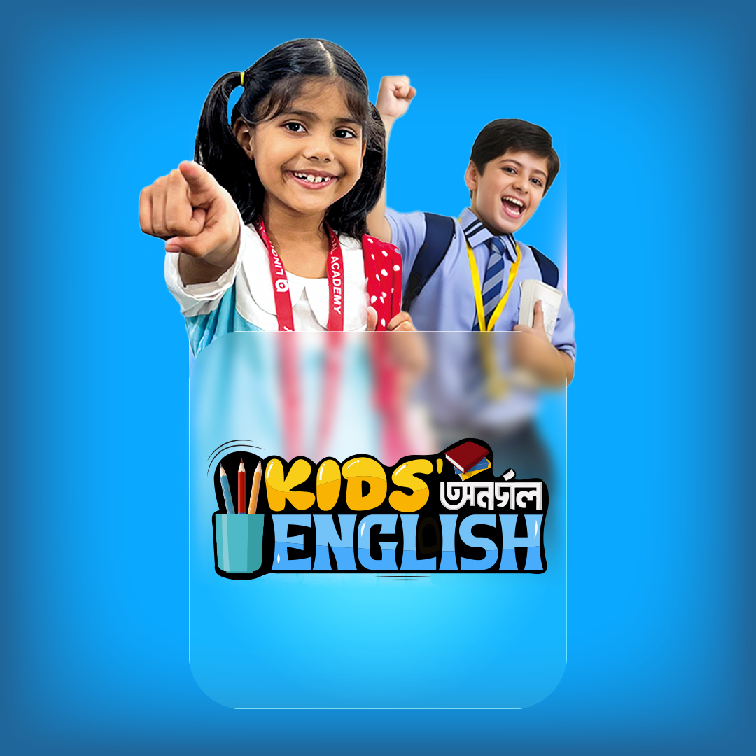 Kids Spoken English